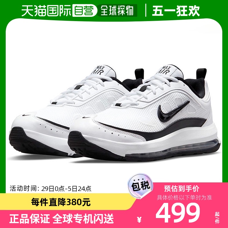 日本直邮Nike耐克官方AIR MAX AP男子运动鞋新款低帮老爹鞋CU4826