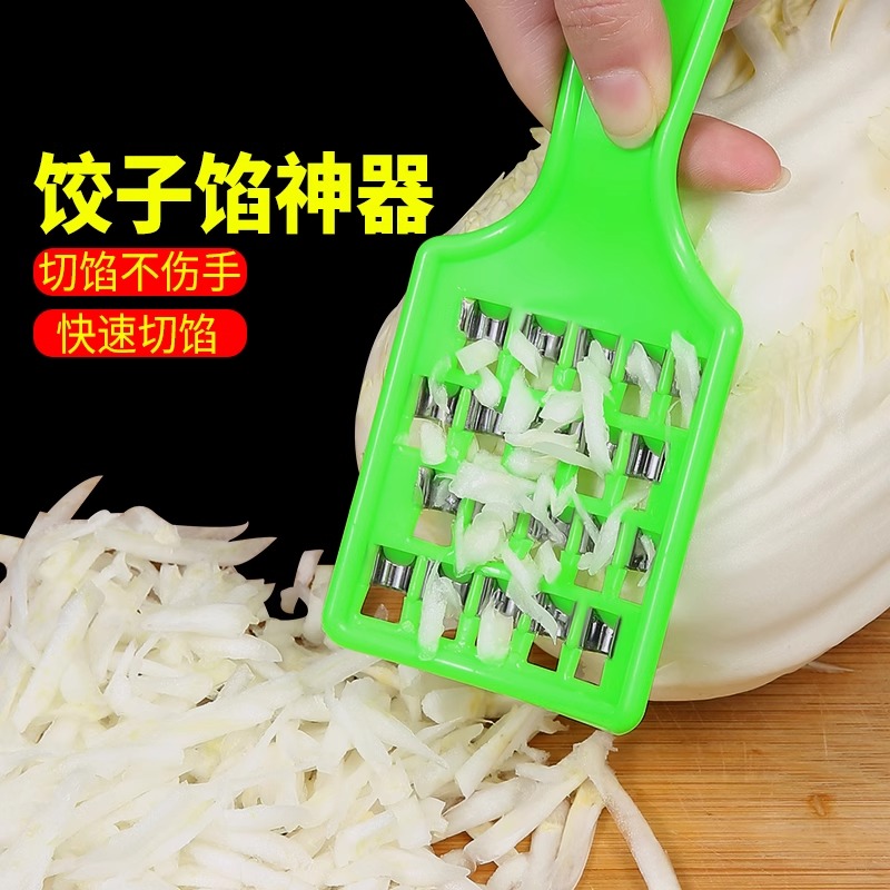 【买一送一】白菜擦切白菜馅家用快速做饺子馅刀手动切丝刨丝