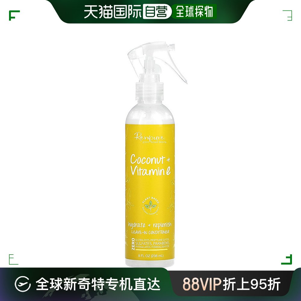 香港直邮淳沛,椰子和维生素 E 免洗护发素，8 液量盎司（236 毫升