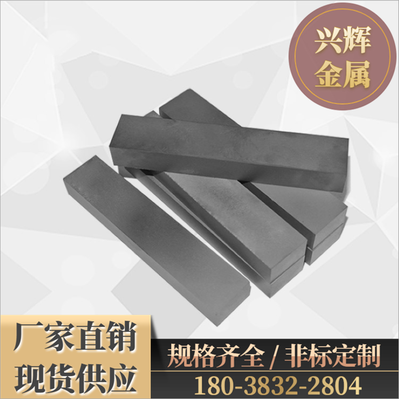耐磨硬质合金KG3 KG4 KG5 KG6 KG7钨钢板 钨钢刀条 非标规格定做
