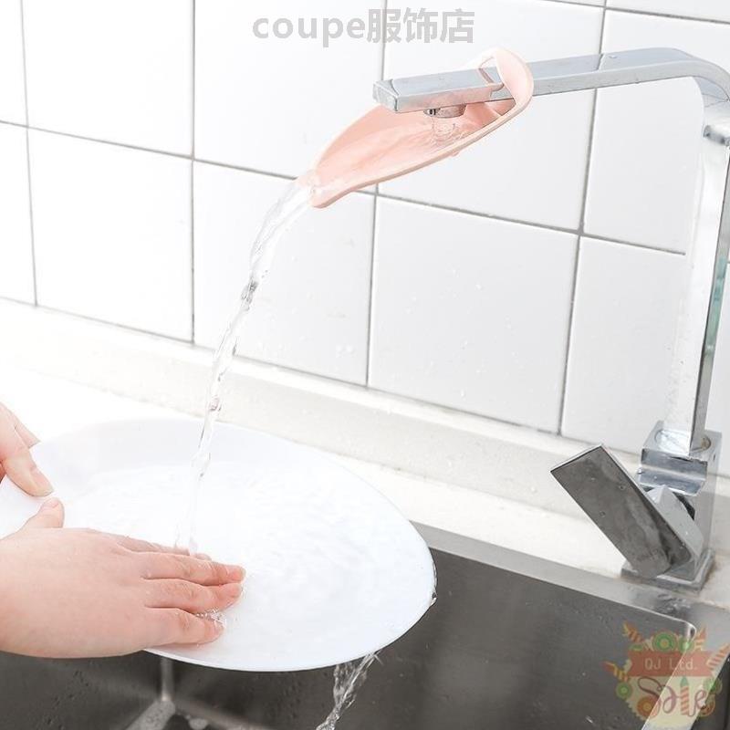 儿童导,引水水龙头水槽宝宝延伸加长延长洗手器器接水嘴水器