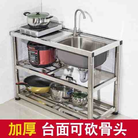 厨房不锈钢水槽单盆洗碗池洗菜盆加厚一体成形简易带支架平台家用