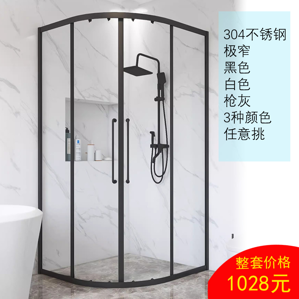 弧形淋浴房整体浴室玻璃卫生洗澡间干湿分离隔断网红简易沐浴房