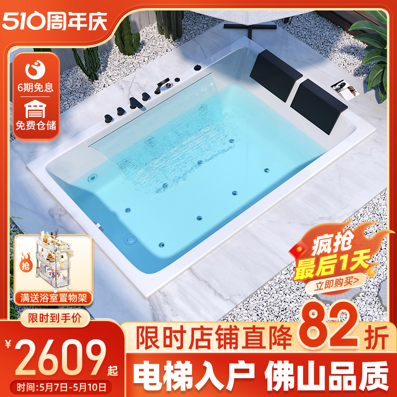 嵌入式浴缸家用双人亚克力恒温冲浪按摩酒店大浴池1.5-1.8米浴盆