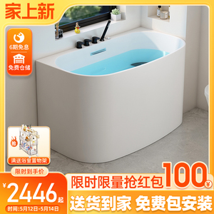 日式深泡浴缸家用小户型坐式迷你泡澡浴盆亚克力独立可移动0.8米