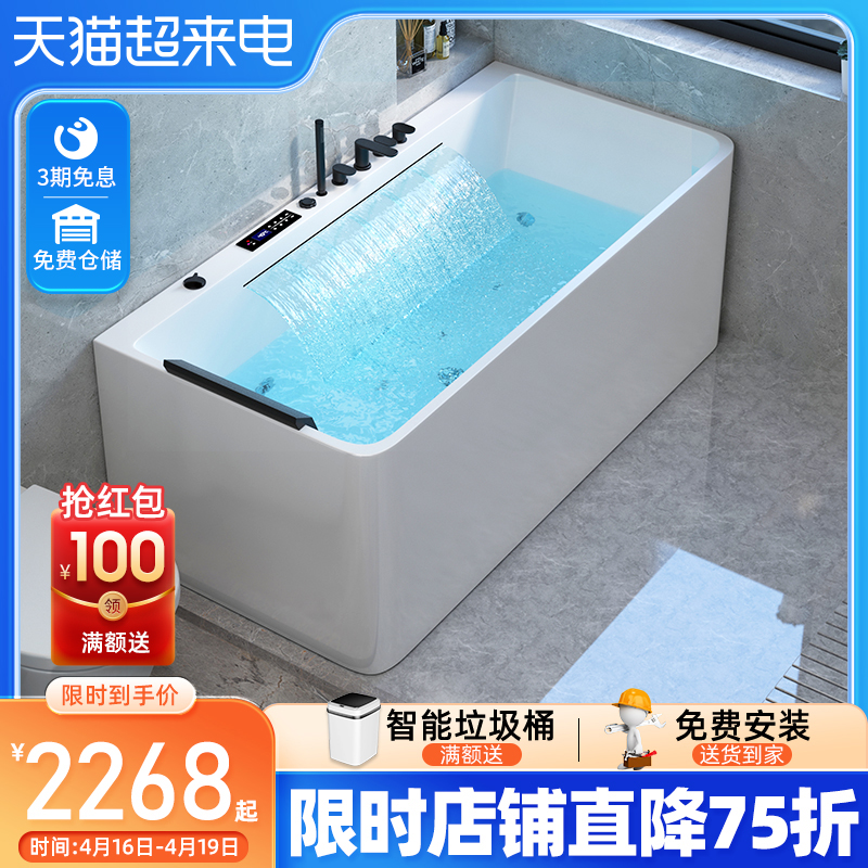 亚克力浴缸家用小户型冲浪按摩智能恒温加热无缝方形独立日式浴盆