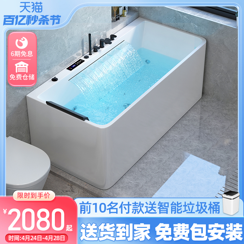 亚克力浴缸家用小户型冲浪按摩智能恒温加热无缝方形独立日式浴盆