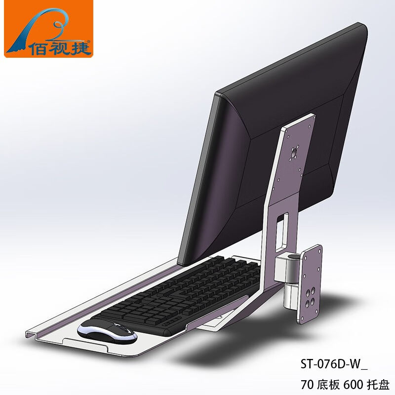ST-076D-W2020新品工业设备配套显示器键盘支架鼠标显示器