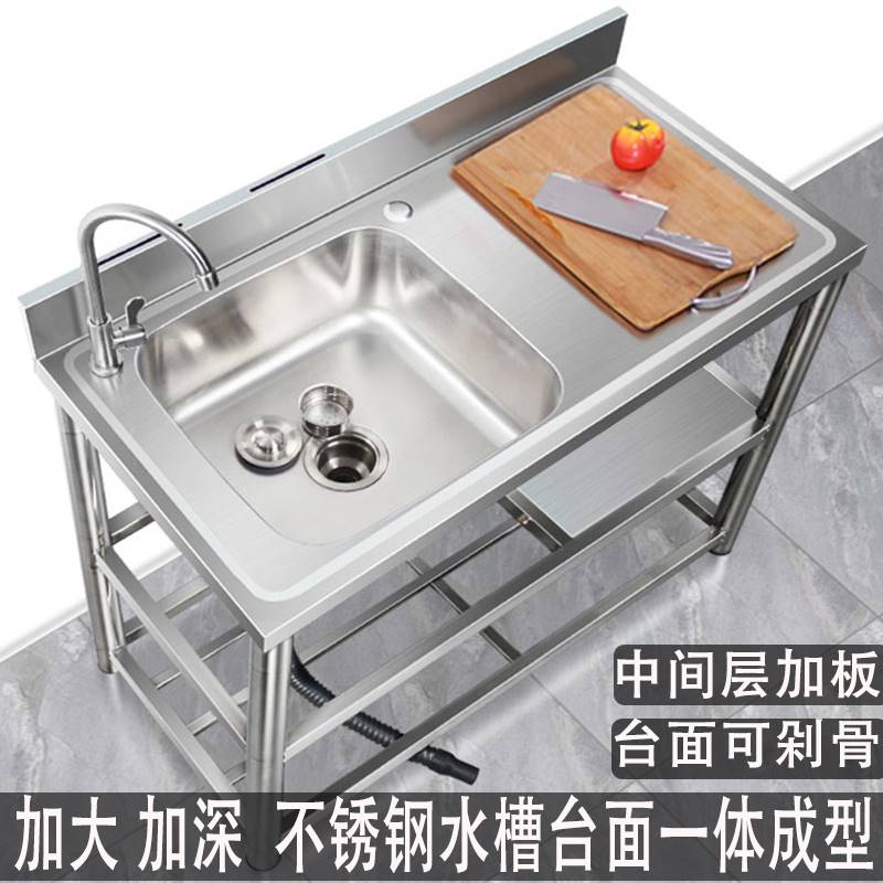 厨房不锈钢水槽台面一体成型平台带支架304双盆洗手池洗菜盆水斗