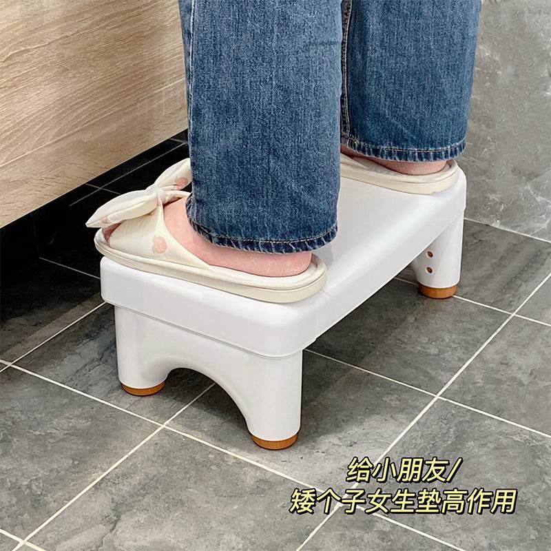 马桶凳脚凳可调节加厚家用孕妇蹲坑神器成人卫生间凳垫脚儿童凳子