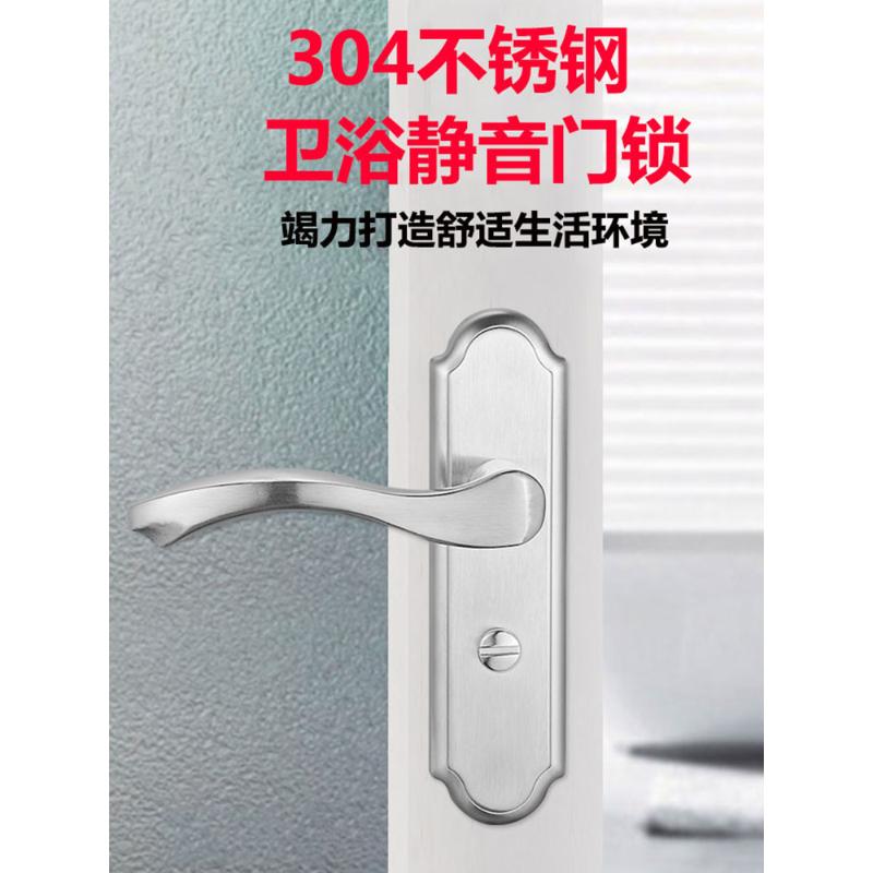 精品304不锈钢卫浴室内门锁卫生间厨房锁厕所门锁洗手间锁无钥匙
