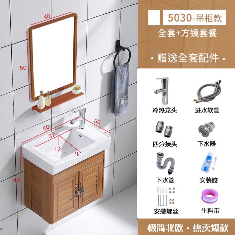 洗脸盆柜组合洗漱台卫生间家用加厚台盆柜组合支持定制现代简约