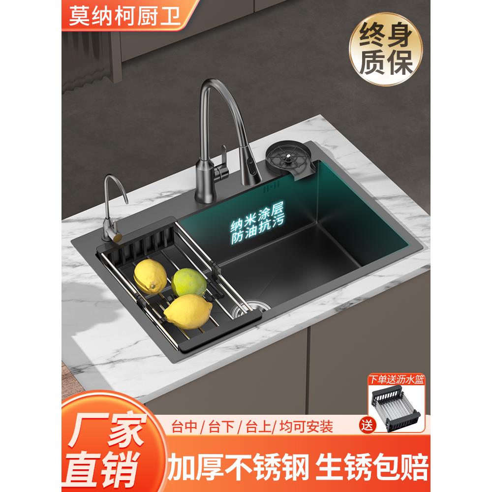 洗菜盆厨房水槽大单槽家用手工纳米加厚不锈钢洗碗池洗碗盆台下盆
