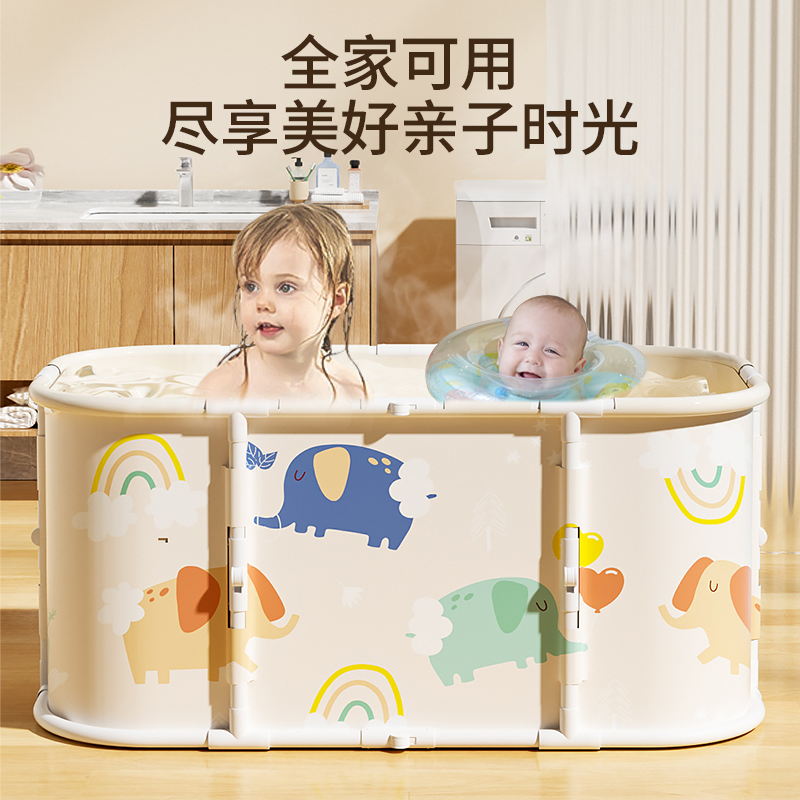 婴儿游泳桶家用儿童游泳池宝宝泡澡桶洗澡桶折叠浴桶可坐大号浴缸
