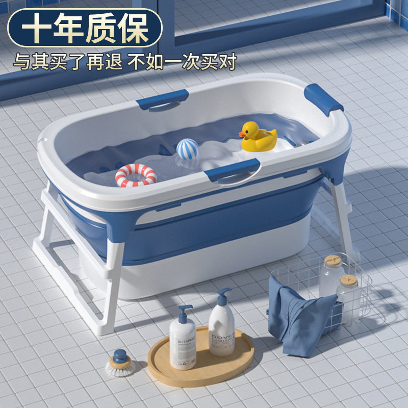 定制新生婴儿洗澡浴盆宝宝可坐躺大号折叠儿童游泳桶小孩沐浴缸家