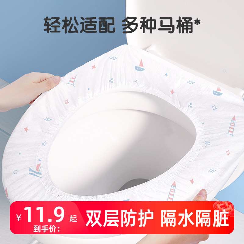 【金币】棉之润一次性马桶垫全覆盖坐便器套旅行产妇月子便携厕所