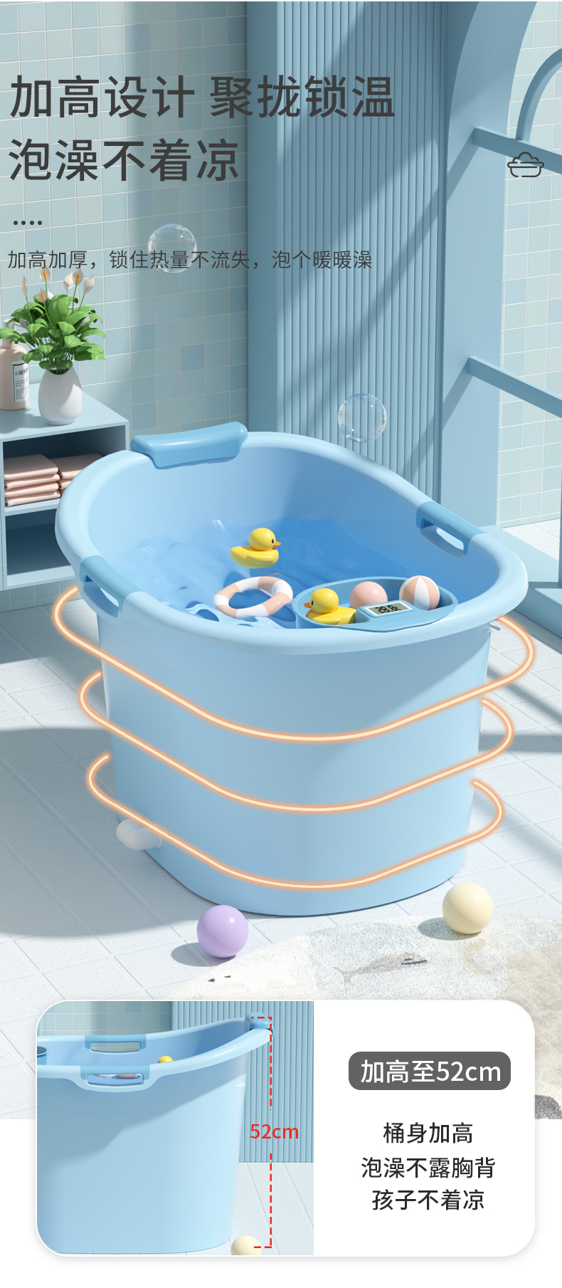 儿童洗澡桶家用坐浴盆小孩加厚泡澡桶婴儿宝宝游泳桶全身塑料浴缸
