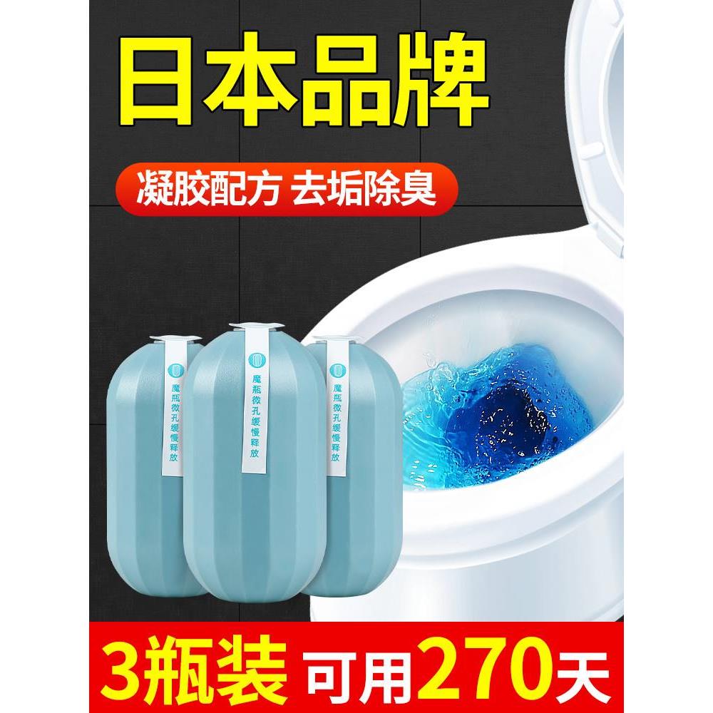 日本进口MUJIE马桶清洁剂蓝泡泡厕所自动除垢清洗除臭去渍洁厕灵