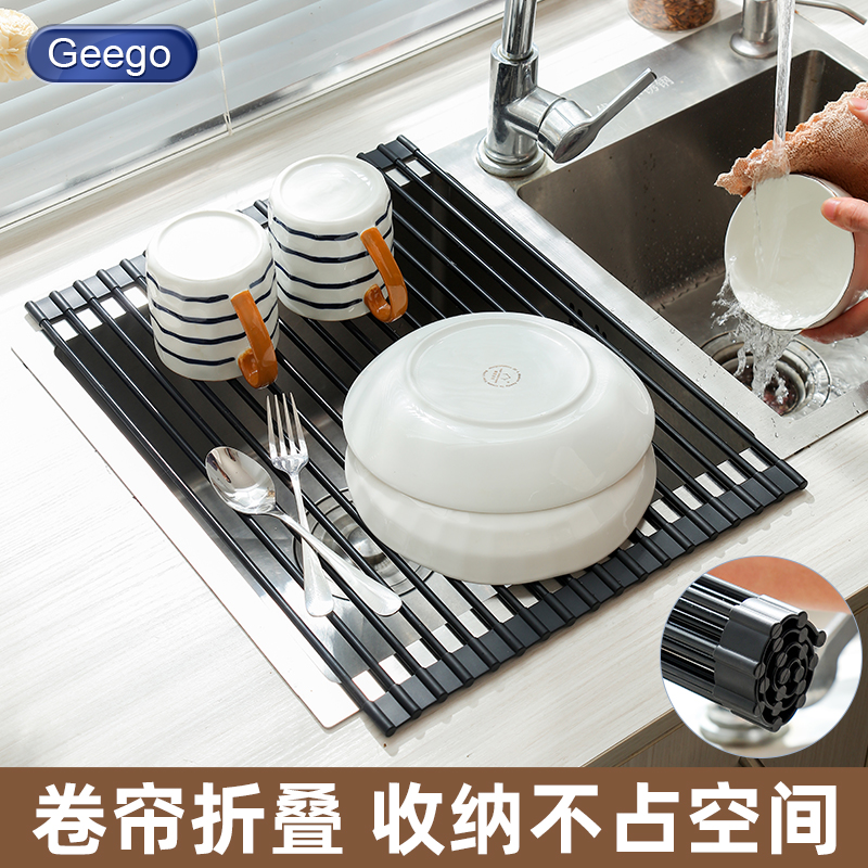 Geego沥水架水槽水池碗碟收纳架硅胶可折叠碗盘沥水篮厨房置物架
