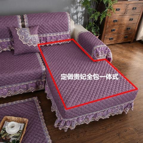 亚麻蕾丝沙发垫紫色沙发套全包套棉麻沙发罩布艺四季通用防滑贵妃