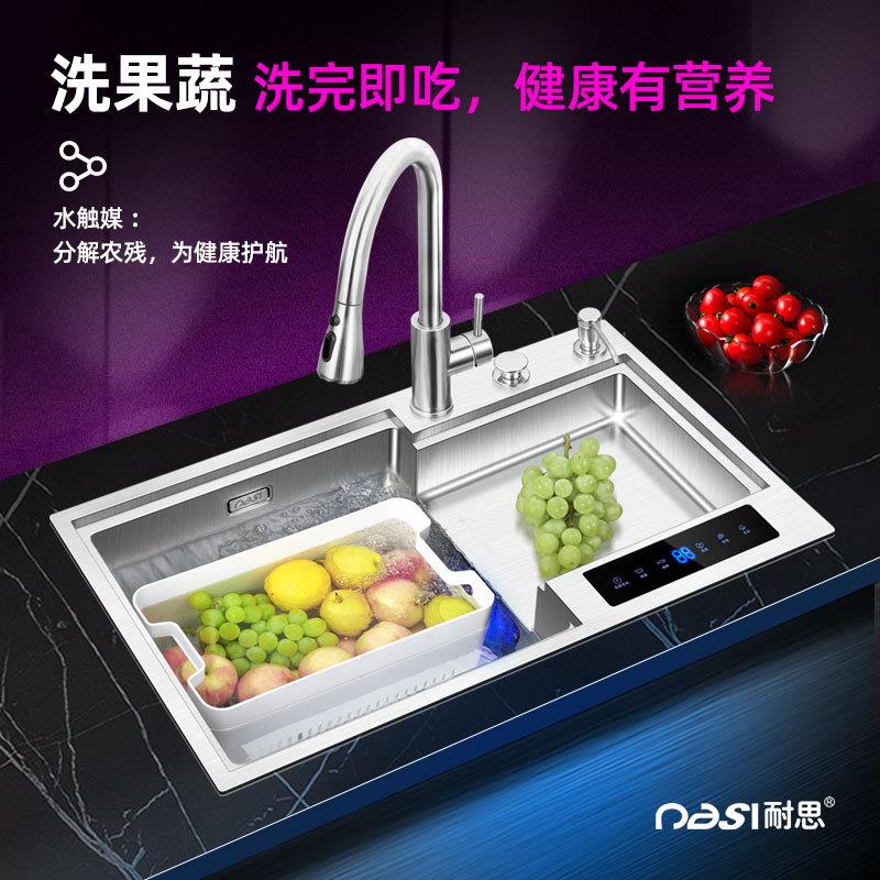 定制新款超声波水槽一体洗碗机洗菜水槽单槽阶梯式水槽家用水触媒