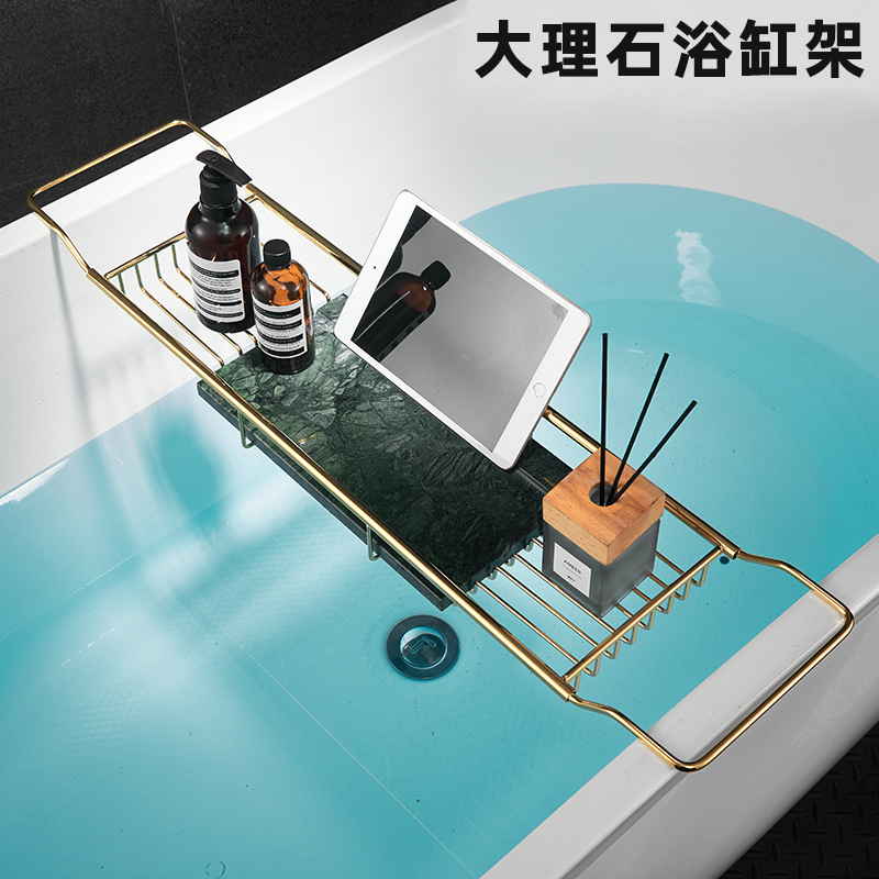 大理石金色浴缸置物架浴室多功能泡澡不锈钢防滑可伸缩浴缸收纳架
