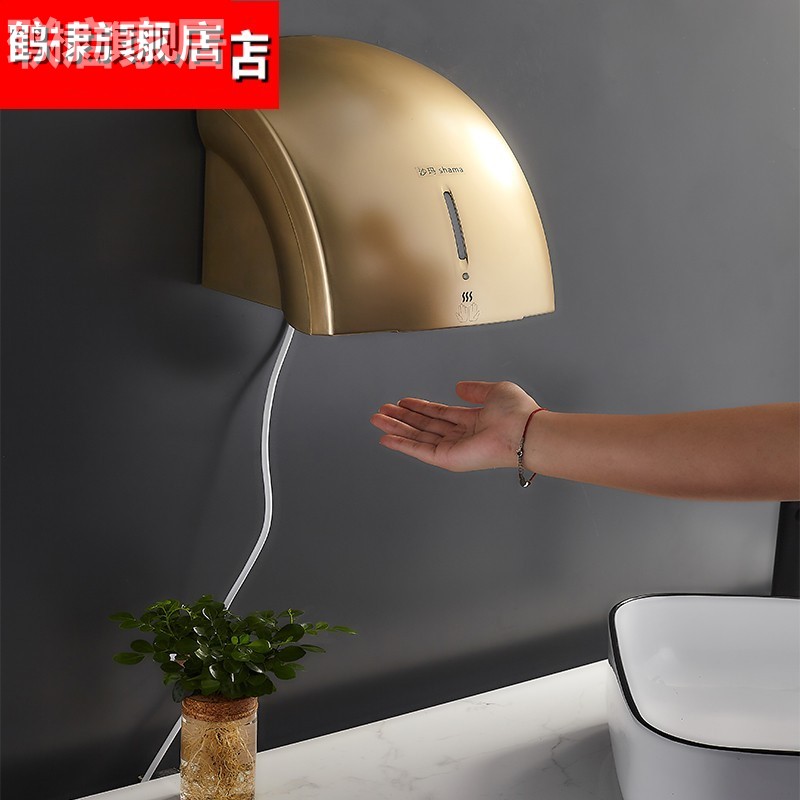 烘手器全自动感应卫生间壁挂干手机洗手吹手烘干机烘手机家用小型