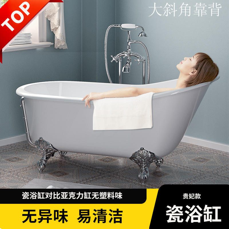 铸铁陶瓷贵妃浴缸成人家用小户型法式泡澡老式浴室彩色美容院浴盆