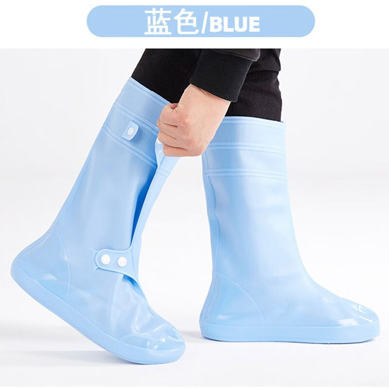 十悦欣防雨鞋套PVC男女防水雨天加厚防滑耐磨底雨鞋套高筒防雪鞋