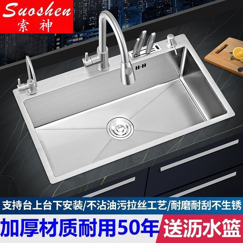 双槽改单槽304不锈钢手工水槽大单槽厨房洗菜盆洗碗池台上盆