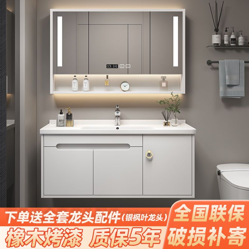 橡木浴室柜组合卫生间洗漱台一体陶瓷现代简约卫浴洗脸盆柜洗手池