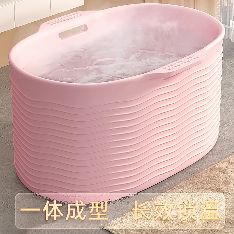 泡澡桶大人家用可坐洗澡桶成人浴桶浴盆儿童全身洗浴盆浴缸洗澡盆