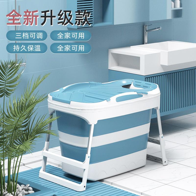 成人加高泡澡桶 便携洗澡浴盆 可儿童塑料浴缸折叠浴桶