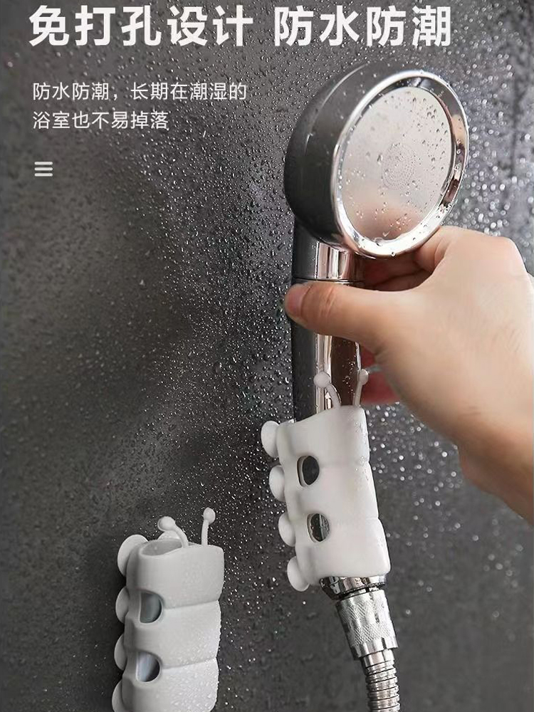 花洒硅胶吸盘免打孔花洒支架底座可移动万能型洗澡淋浴喷头固定器