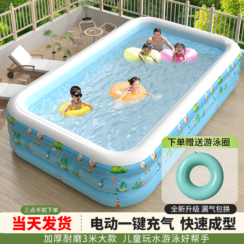 充气游泳池儿童家用成人宝宝可折叠家庭小孩洗澡户外游泳充气浴缸
