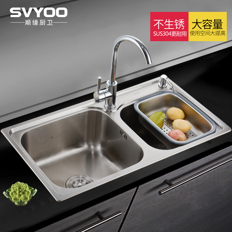SVYOO厨房304不锈钢水槽双槽套餐 一体成型加厚拉丝 洗菜盆洗碗池