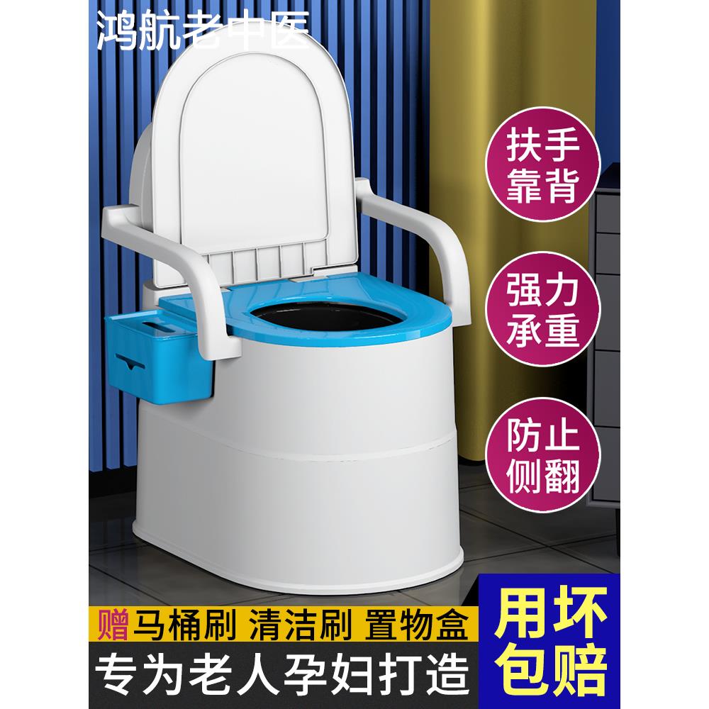 老人马桶坐便器可移动家用可调节高度老年专用防臭室内便携式结实