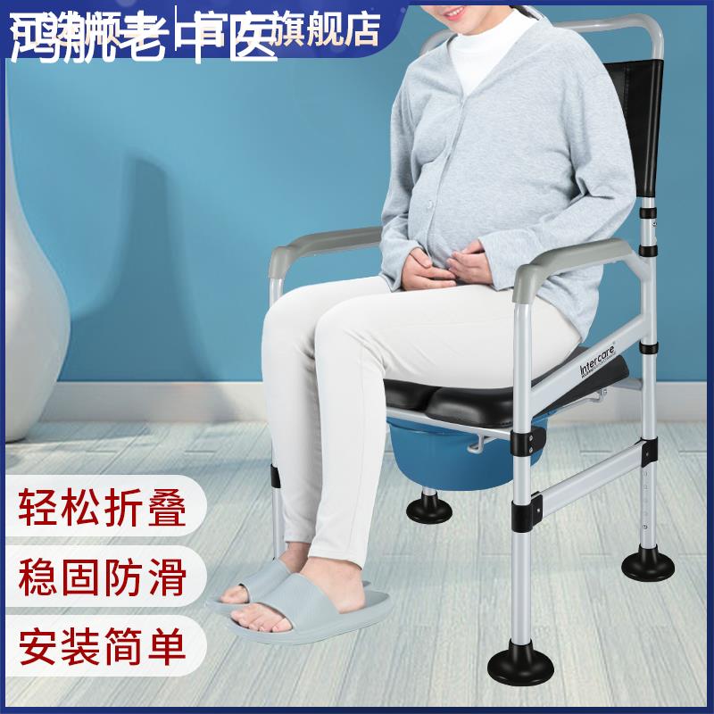 老人坐便椅孕妇家用可调节高度残疾人偏瘫大便器马桶坐便器可移动