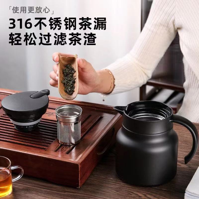 闷茶壶316不锈钢保温壶焖茶壶泡茶家用办公泡茶机过滤便携