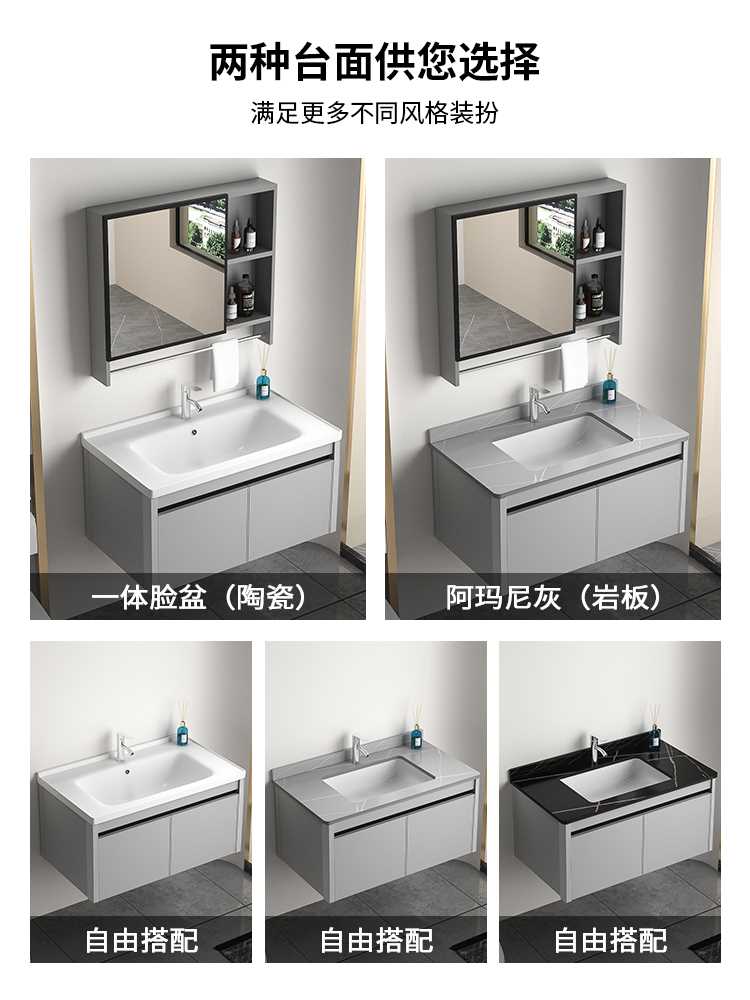 新款太空铝浴室镜柜卫生间洗手盆柜组合厕所洗脸池岩板一体洗漱台
