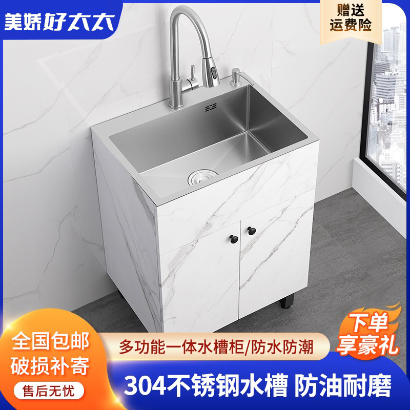 304不锈钢集成水槽 单槽一体柜纳米厨房洗菜盆阳台大洗衣池洗手盆