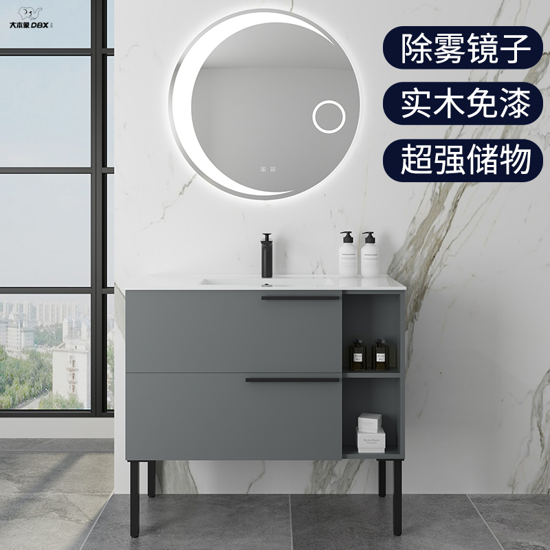 实木浴室柜组合现代智能镜柜轻奢卫生间洗漱台卫浴洗脸盆洗手盆柜