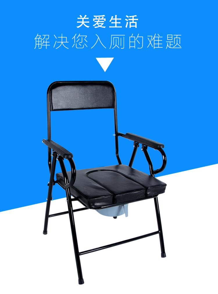 便捷式加厚钢管老人坐便椅可折叠座便器移动马桶老年小盆坐便椅子