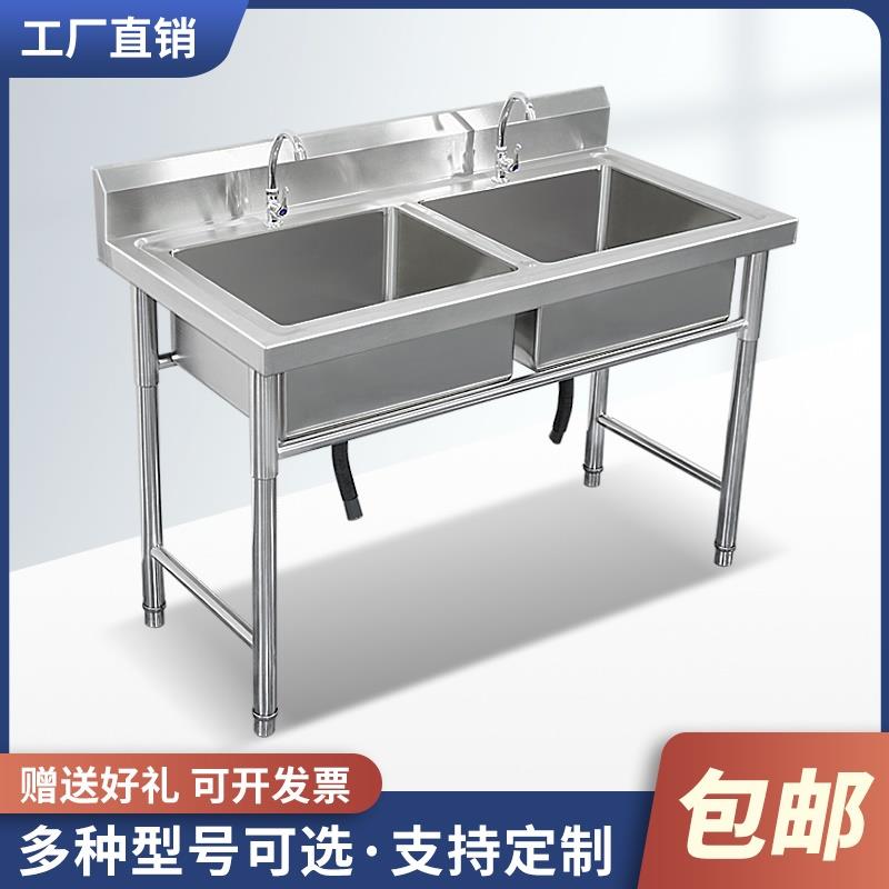 不锈钢水槽单槽双槽水池单双洗手池三池食堂双槽三槽商用加厚水池