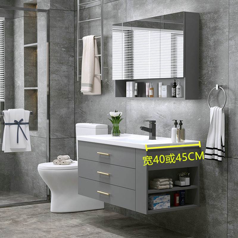 浴室柜组合小户型40CM宽45厘米深洗脸洗手盆卫生间洗漱台现代简约