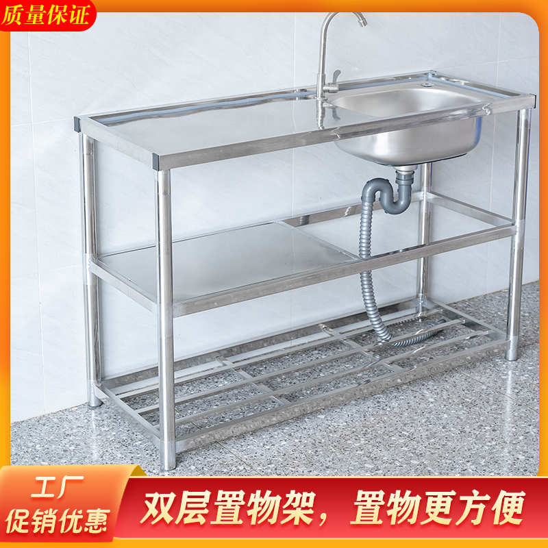 厨房不锈钢水槽单槽洗菜池带支架工作台洗碗池阳台洗手盆双槽家用