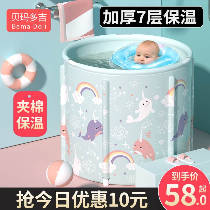 儿童洗澡桶宝宝泡澡桶新生浴缸婴儿游泳桶家用品可折叠沐浴桶浴盆