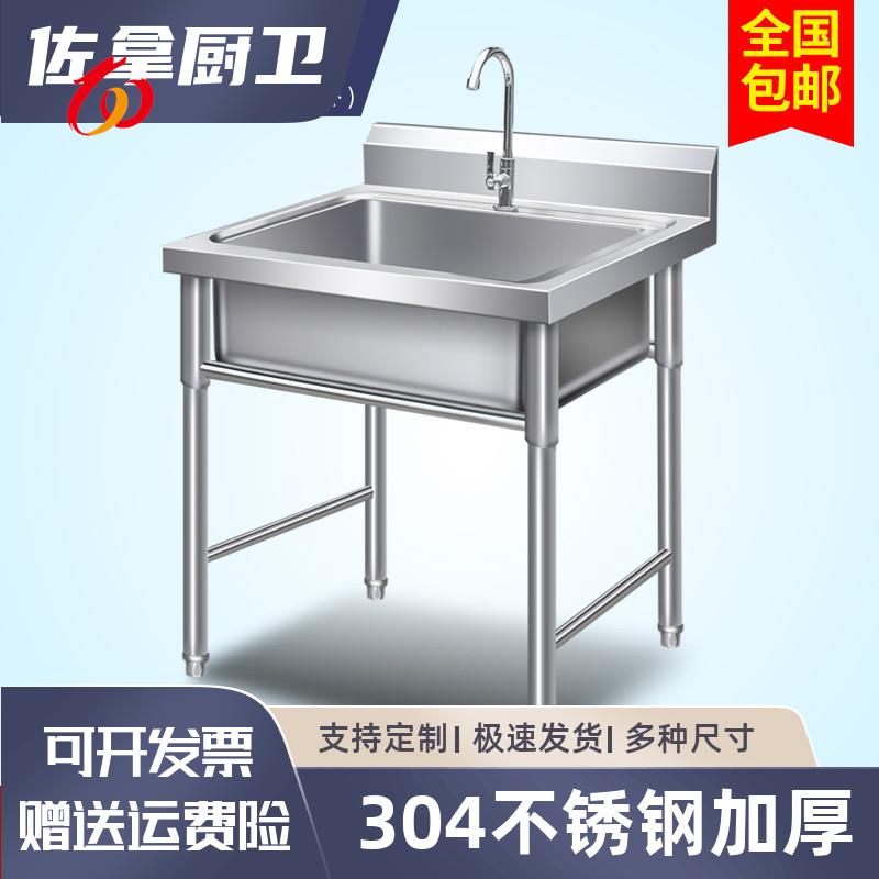 304商用不锈钢单水槽水池三双槽双池洗菜洗碗池厨房可定制洗刷盆