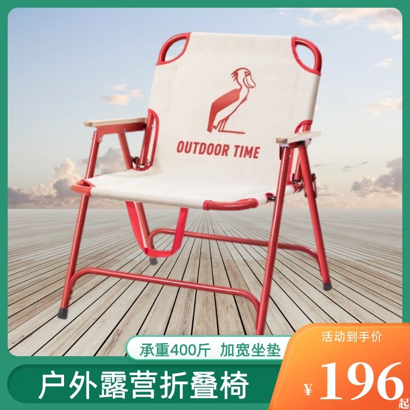 钓鱼椅子折叠便携户外露营抓购野餐超轻凳子沙滩椅导演椅舒服久坐