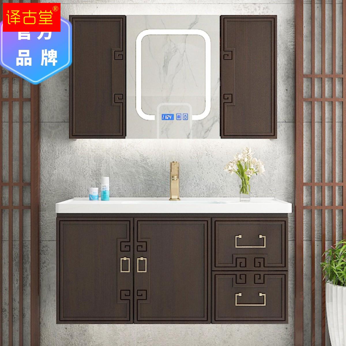 新中式浴室柜镜柜洗脸盆组合卫生间洗手台盆柜实木洗漱台卫浴柜